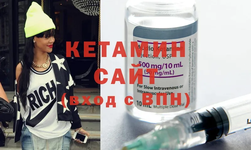 КЕТАМИН ketamine  Копейск 