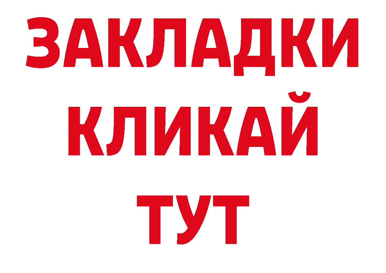 Галлюциногенные грибы мицелий зеркало дарк нет ссылка на мегу Копейск