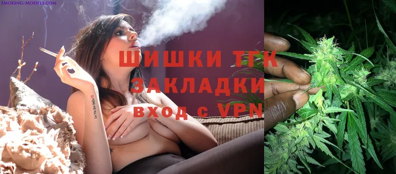 Бошки Шишки Ganja  даркнет сайт  Копейск 